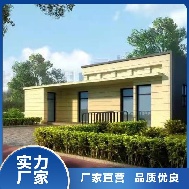 木制公廁那里制造