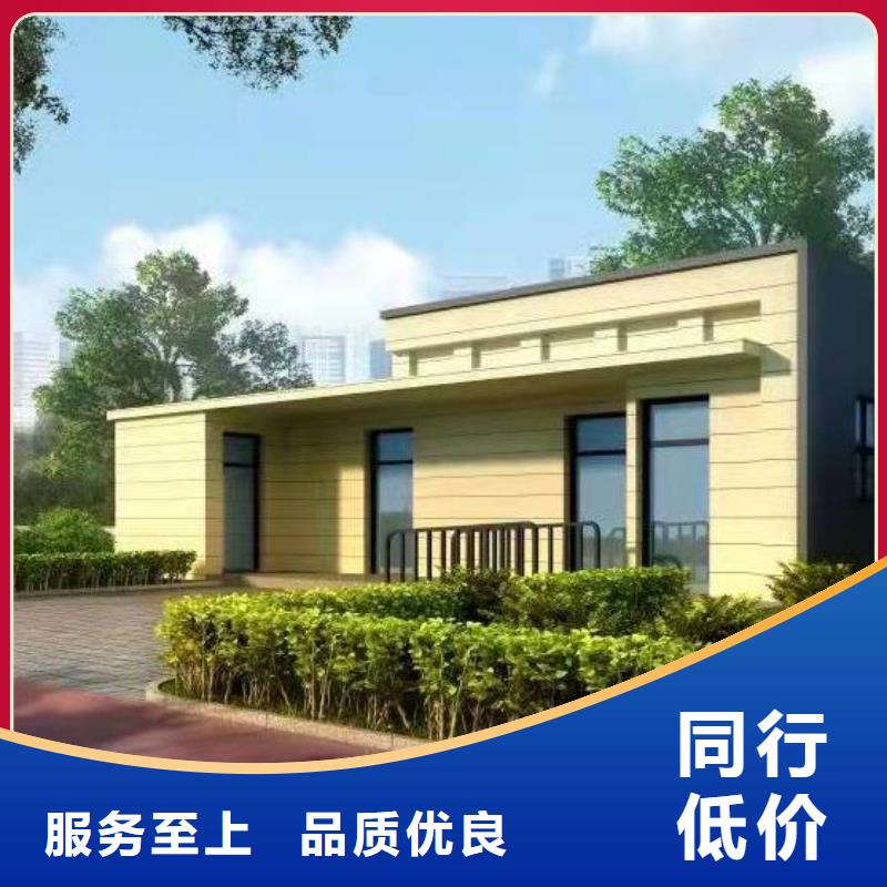 優(yōu)質(zhì)的移動(dòng)公廁廠家