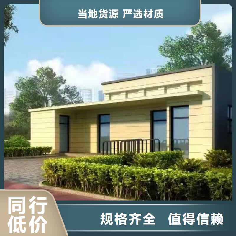 園林公廁總經銷