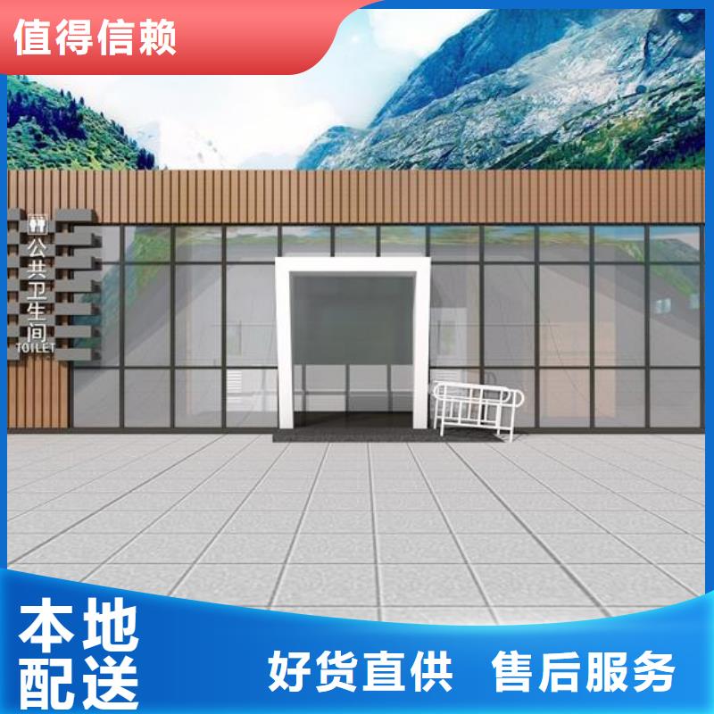 質量好的單體式移動公廁廠家