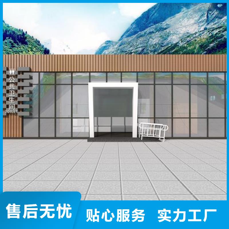 服務周到的新中式移動公廁供貨商
