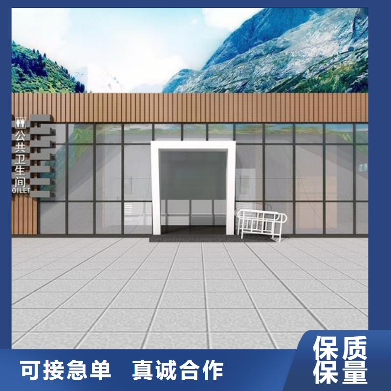 新中式移動公廁行業動態
