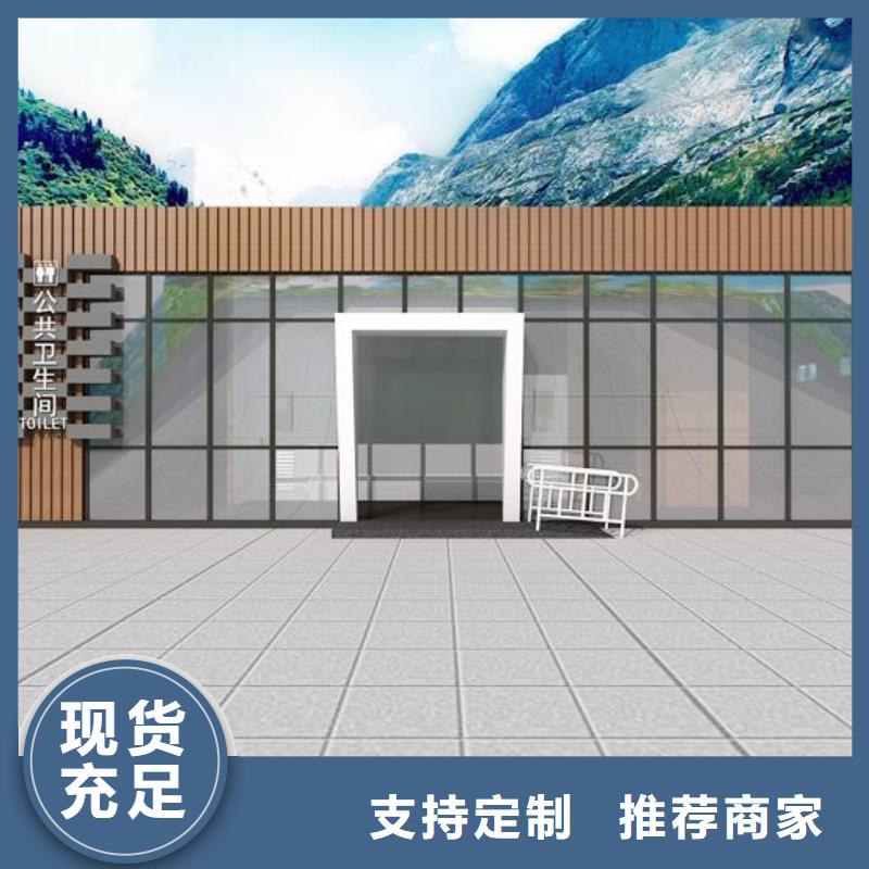 價格低的城市現代移動公廁廠家