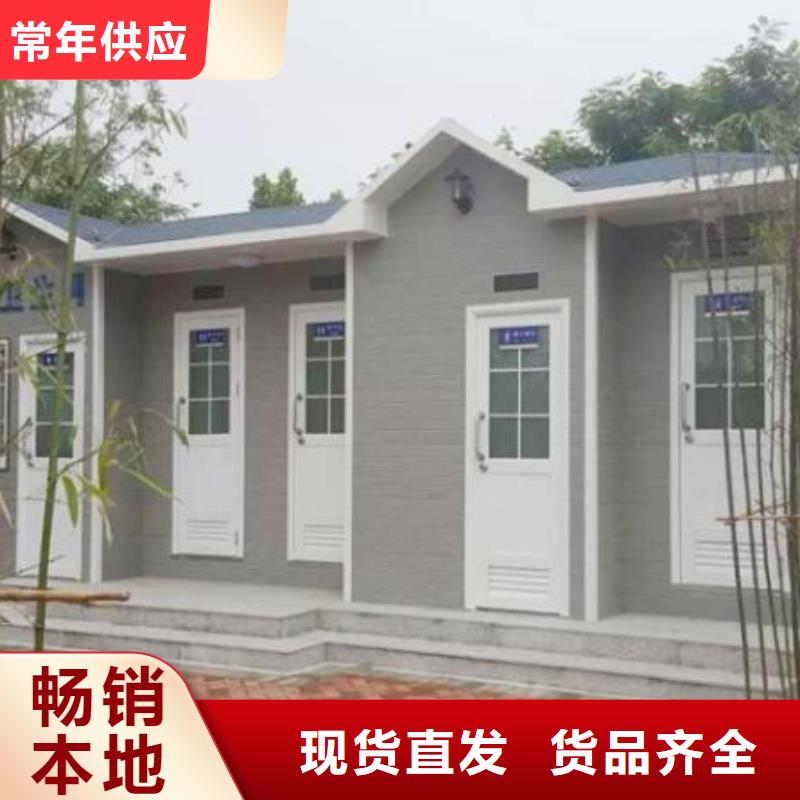 公共廁所價格