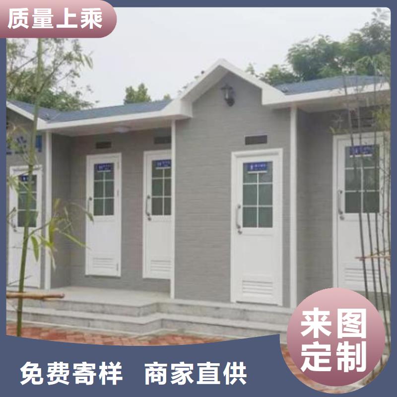 生產單體式移動公廁質量可靠的廠家