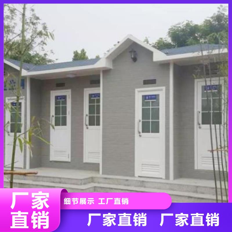 木結構移動公廁品質穩定