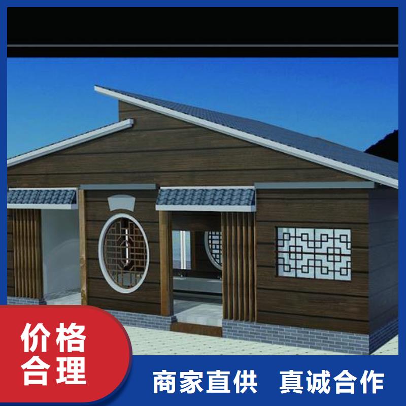 定制園林式移動公廁的當地廠家