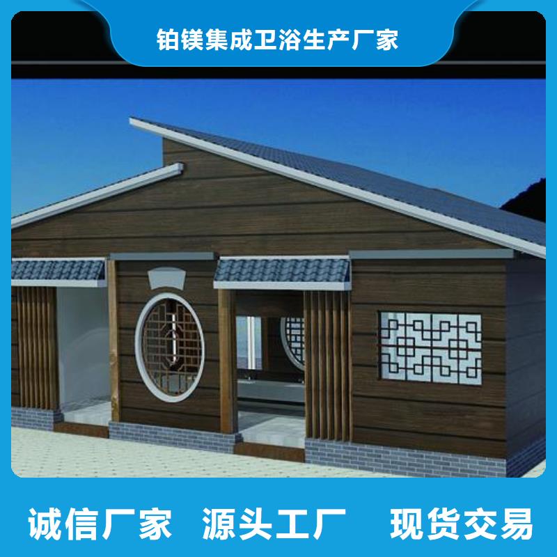 工廠廁所