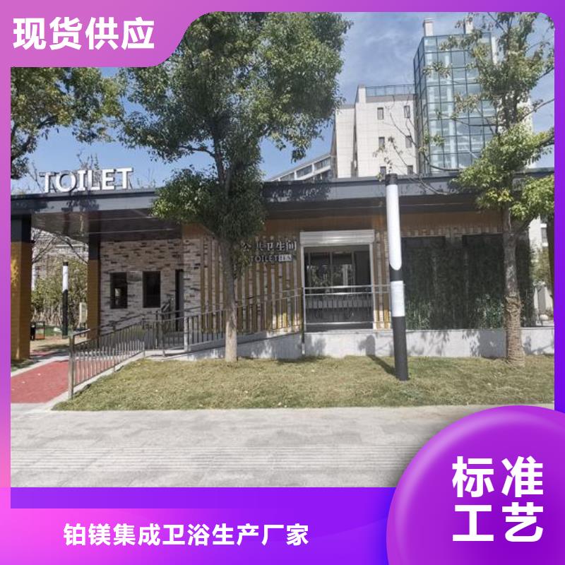 城市現代移動公廁質檢合格