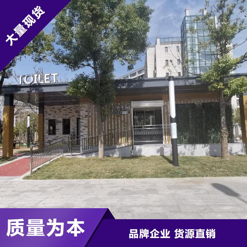 單體式移動公廁廠家品質可靠