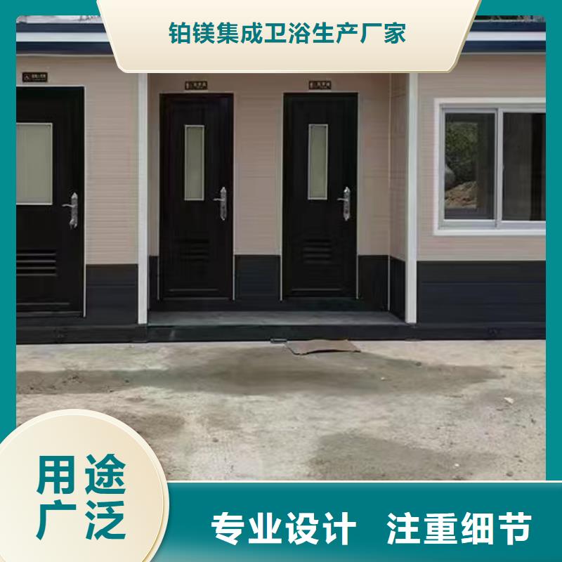 單衛公廁