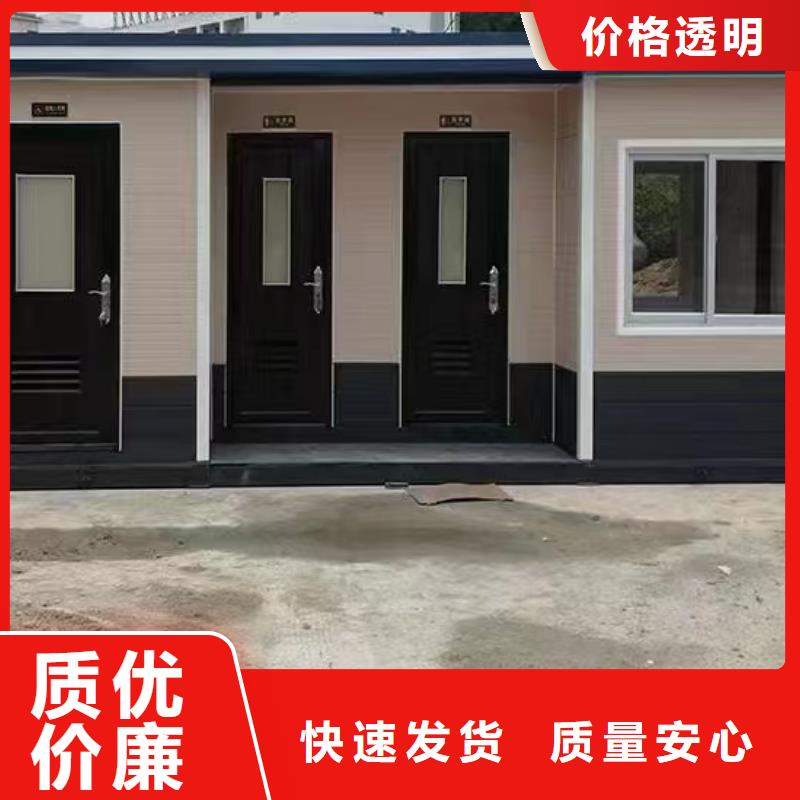 價格低的城市現代移動公廁廠家