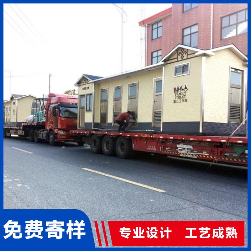 移動廁所制造