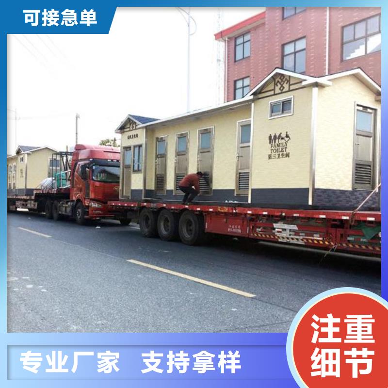 價格低的城市現代移動公廁廠家