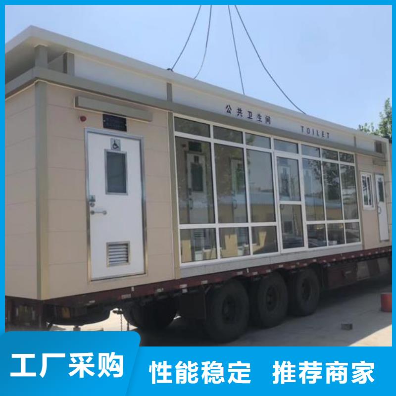 移動廁所廠