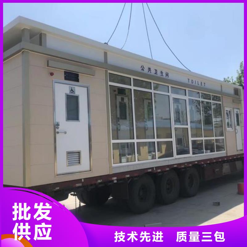 新中式移動公廁_保障