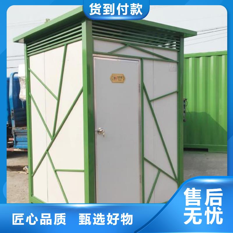 金屬雕花移動公廁廠家熱線