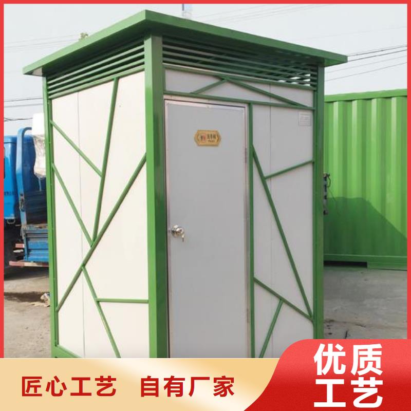 隔離點廁所