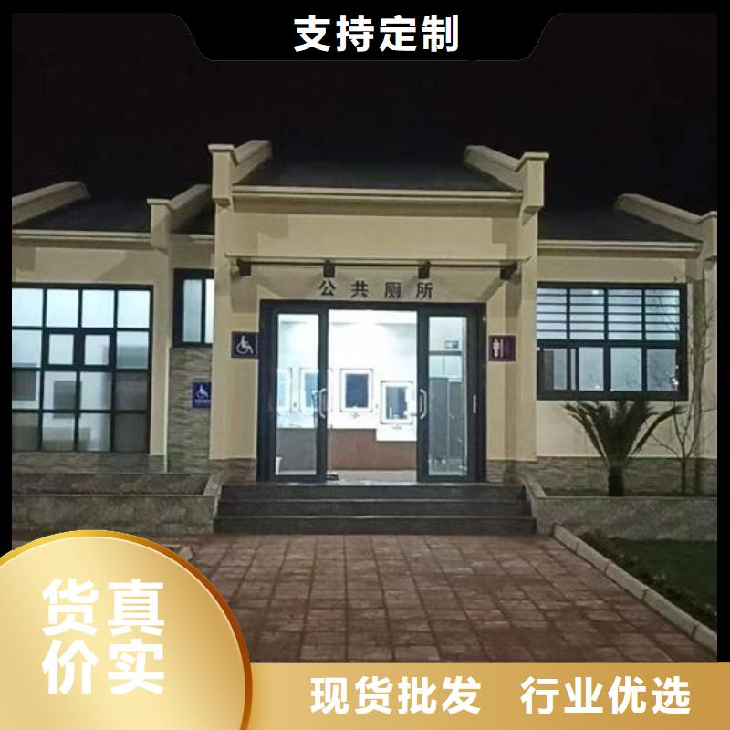 工程廁所廠家廣受好評