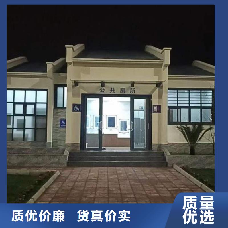 工程廁所廠家廣受好評