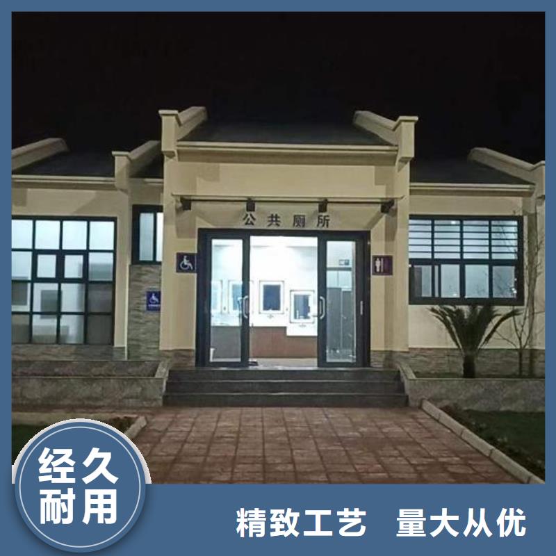 單體式移動公廁廠家品質可靠