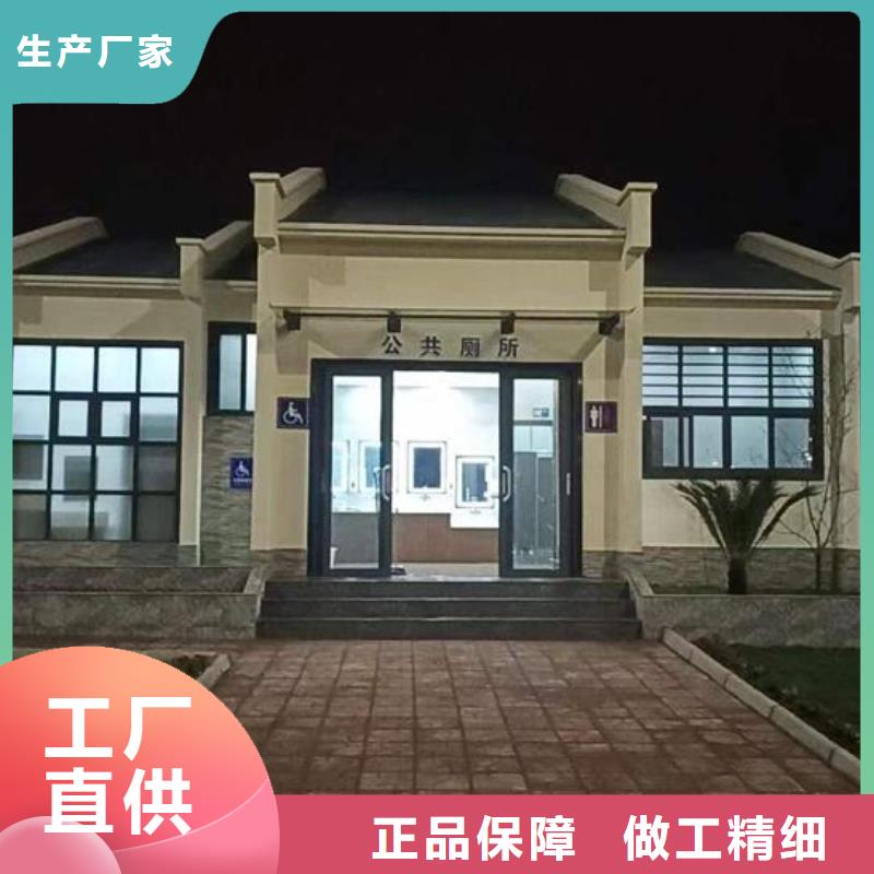 工程衛(wèi)生間價格