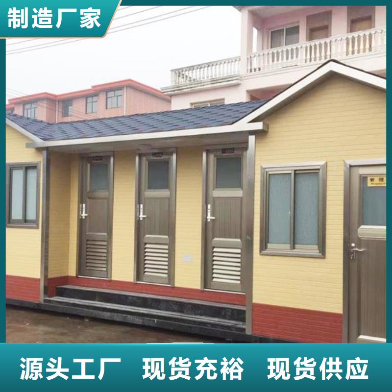 裝配洗手間