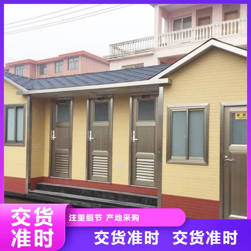 #木結構移動公廁#-質量過硬