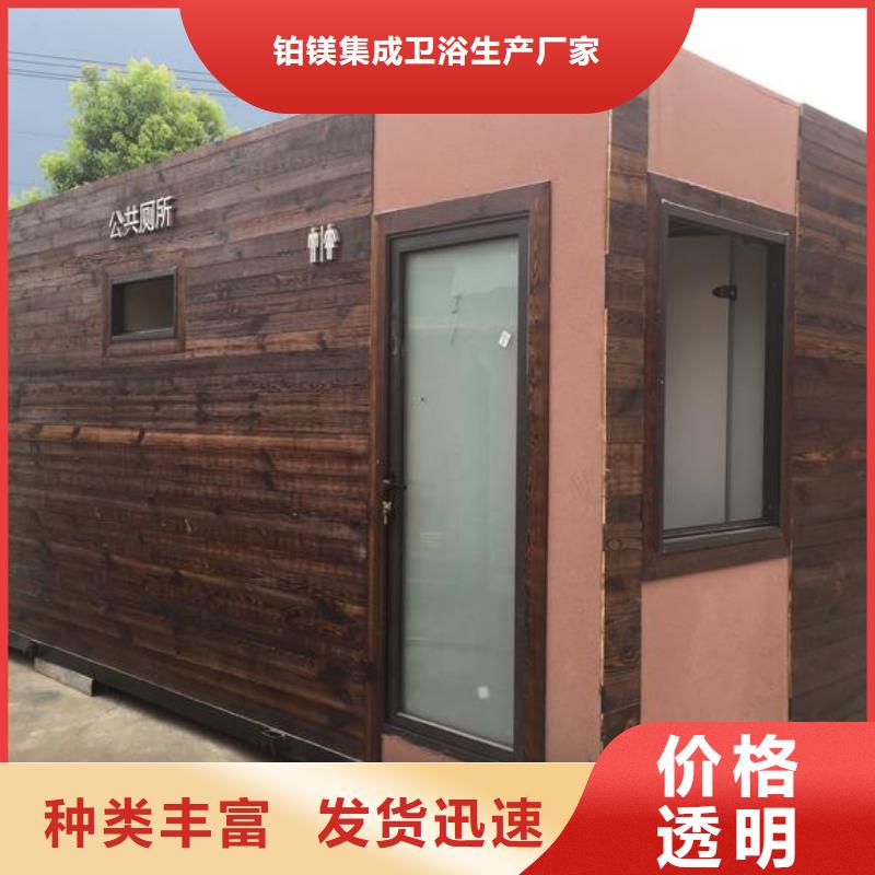 木結構移動公廁是您不二之選