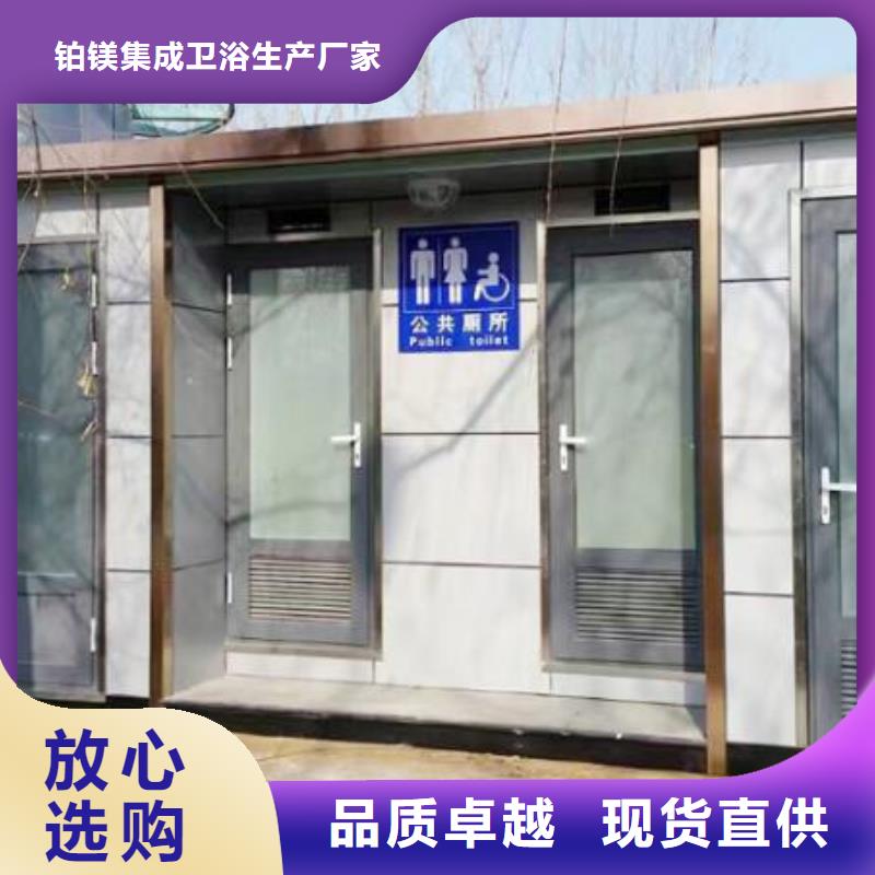 金屬雕花板公廁制造