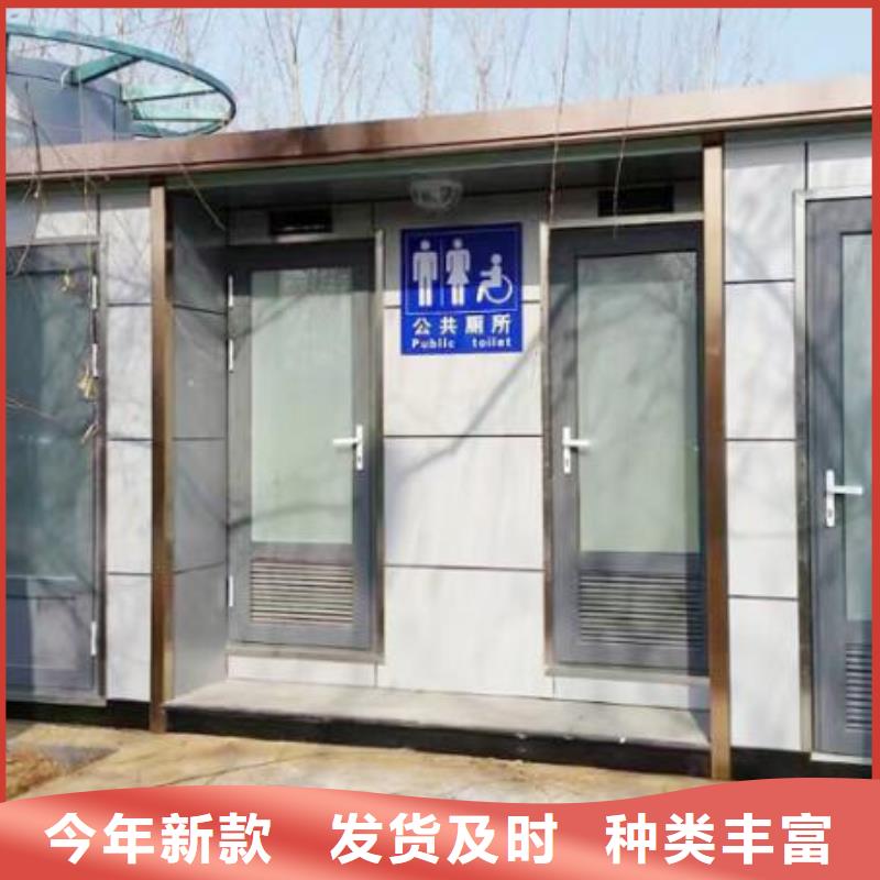 木制公廁那里制造