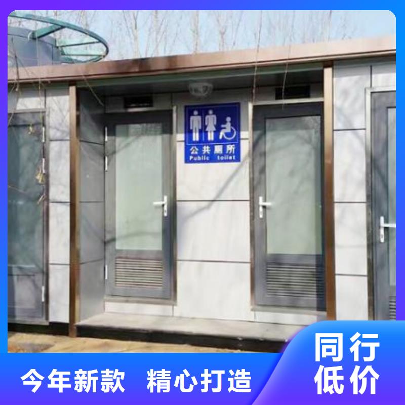 移動公廁多少錢