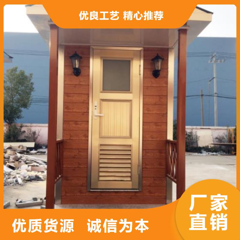 三沙市歐式移動公廁的應用范圍