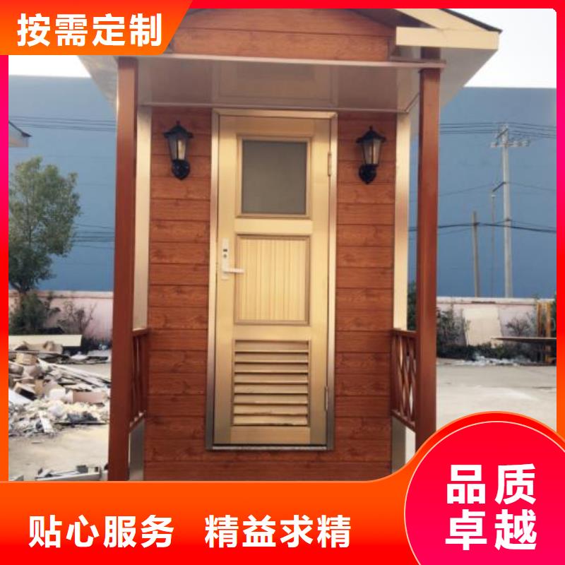 生產歐式移動公廁的生產廠家