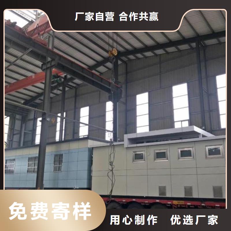 供應批發城市現代移動公廁-全國配送