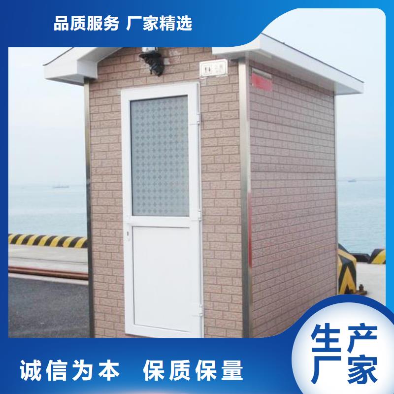 裝配洗手間