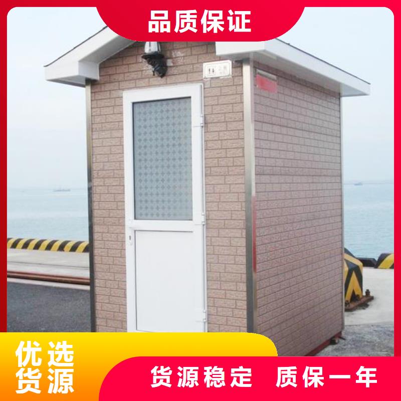 生產歐式移動公廁的生產廠家