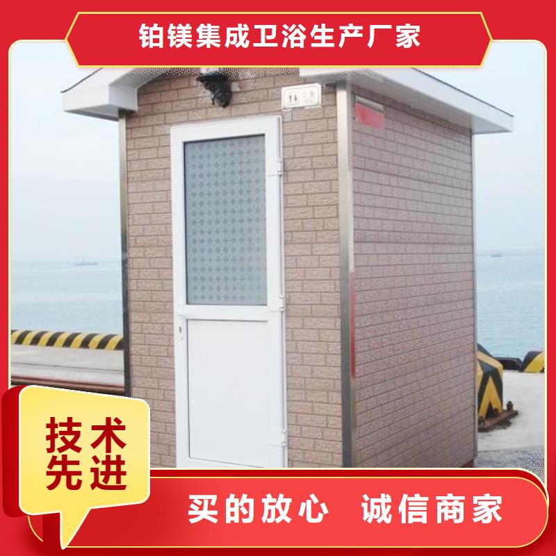 造型廁所制造廠家