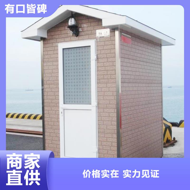 移動廁所那里制造