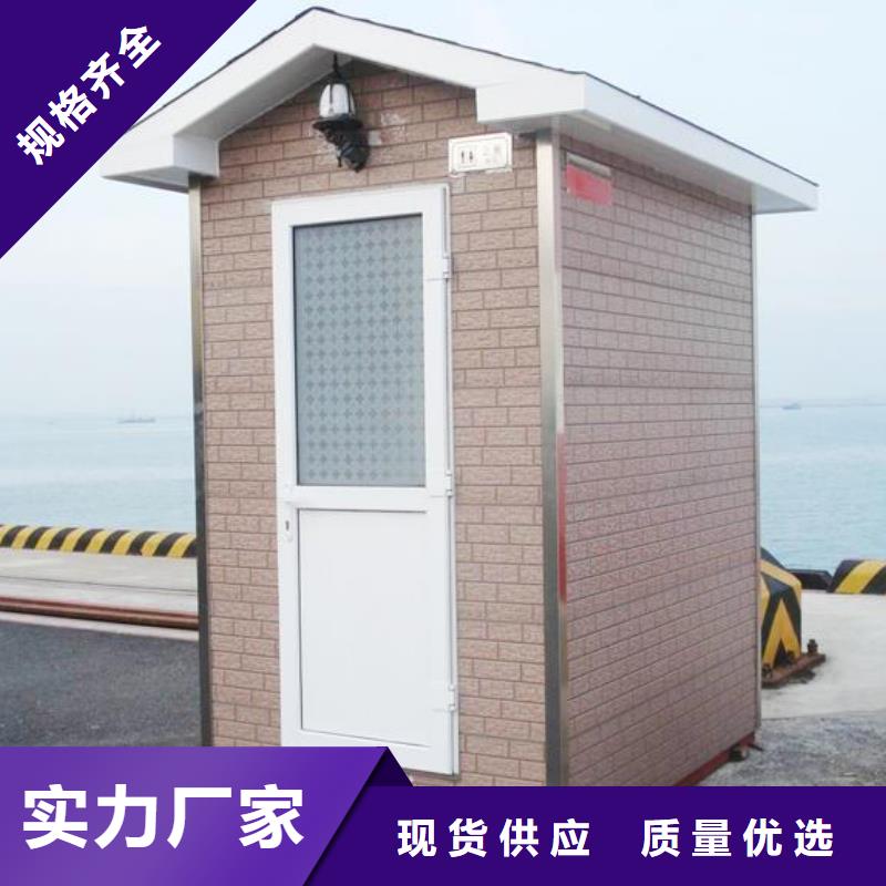 城市現(xiàn)代移動公廁廠家