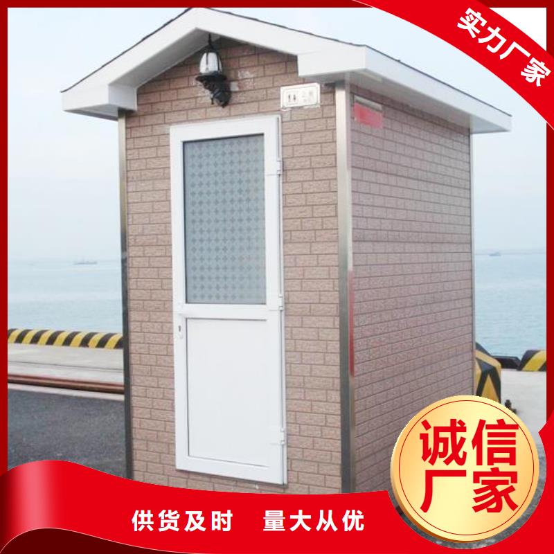 工程廁所廠家廣受好評