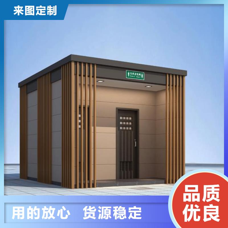 工廠廁所