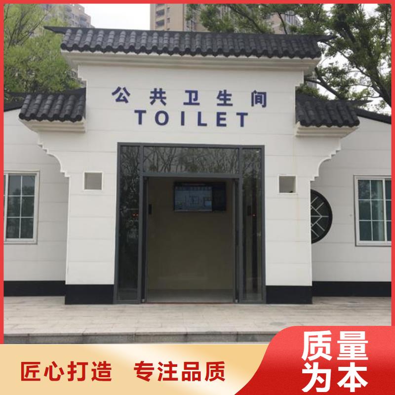 城市現代移動公廁質檢合格