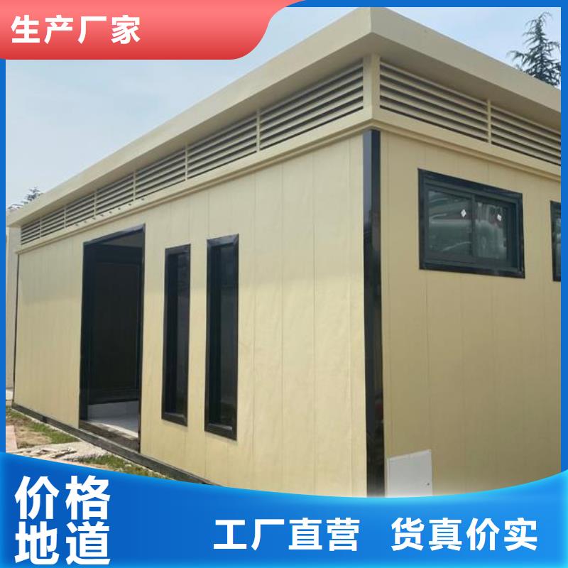 移動(dòng)公廁專業(yè)定制