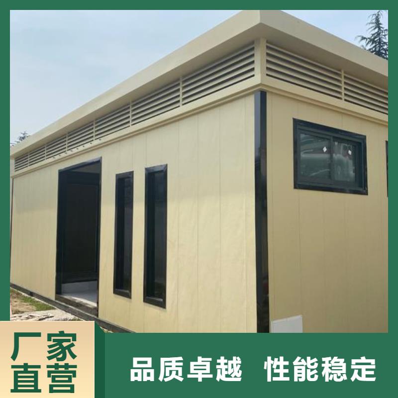 隔離點廁所