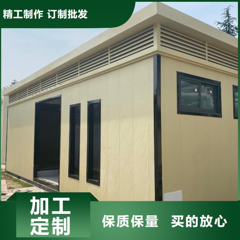方便安裝廁所