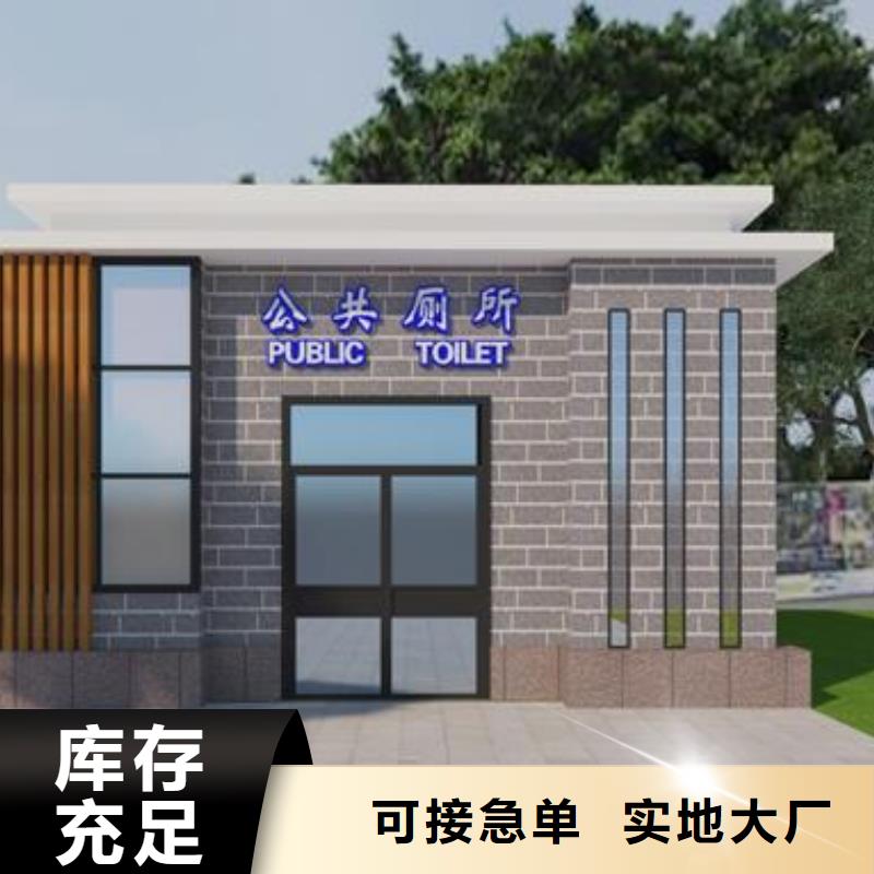 方艙公廁