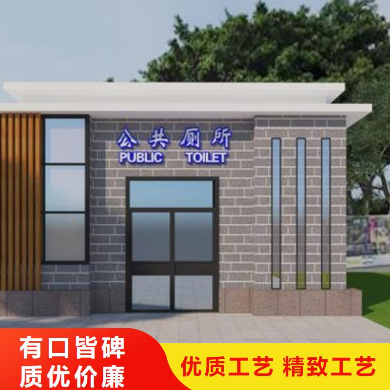 金屬雕花板廁所價格