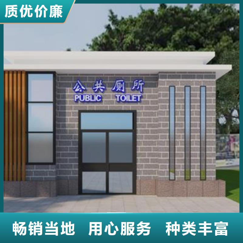 工程廁所廠家廣受好評