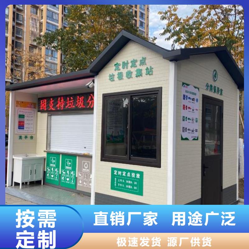 木結構移動公廁是您不二之選